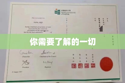 南城你需要了解的一切